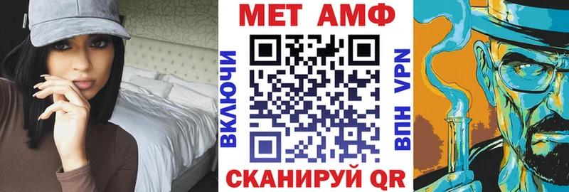 Амфетамин Розовый  Ханты-Мансийск 