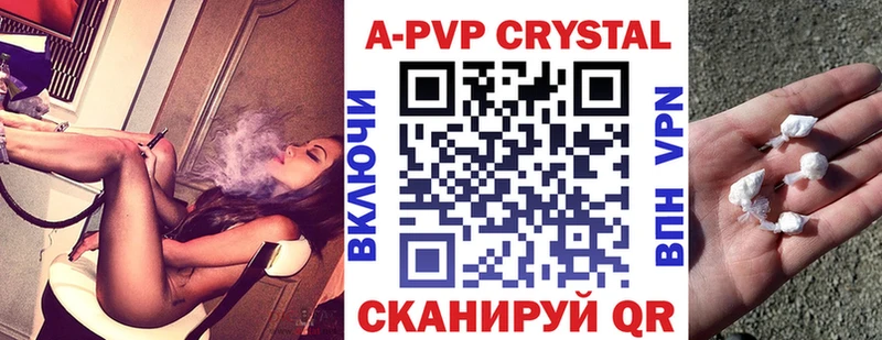 mega онион Ханты-Мансийск A PVP кристаллы