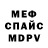 Метадон VHQ Serenityn Peace