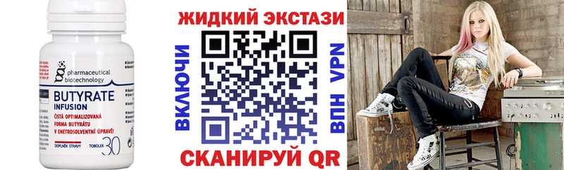 ссылка на мегу сайт  Ханты-Мансийск  БУТИРАТ буратино 