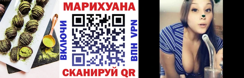 Печенье с ТГК марихуана  Ханты-Мансийск 