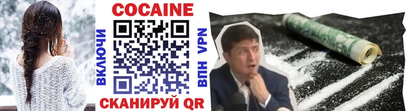 COCAIN Боливия  наркотики  МЕГА ONION  Ханты-Мансийск 