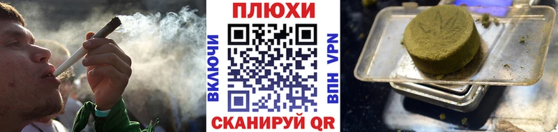 ГАШИШ гашик  где найти наркотики  Ханты-Мансийск 
