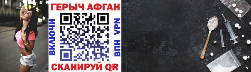 KRAKEN зеркало  Ханты-Мансийск  Героин VHQ 
