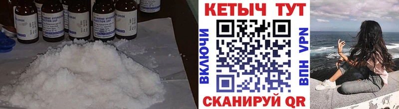 КЕТАМИН VHQ  Ханты-Мансийск 