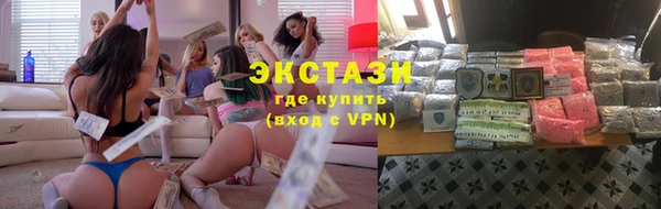 ПСИЛОЦИБИНОВЫЕ ГРИБЫ Козельск