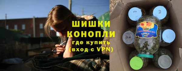 мефедрон VHQ Кодинск