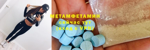 мефедрон VHQ Кодинск