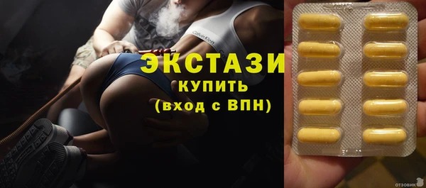 мефедрон VHQ Кодинск