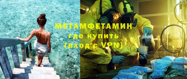 мефедрон VHQ Кодинск