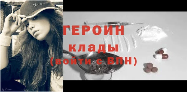 ПСИЛОЦИБИНОВЫЕ ГРИБЫ Козельск