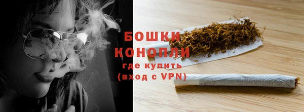 мефедрон VHQ Кодинск