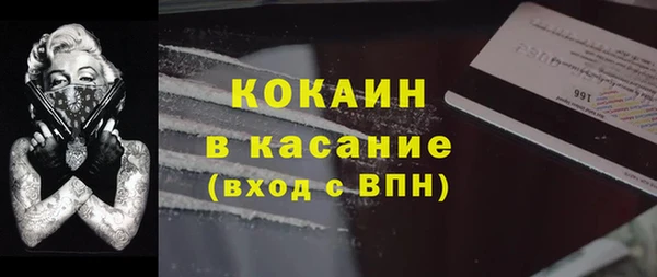 кокаин VHQ Козловка