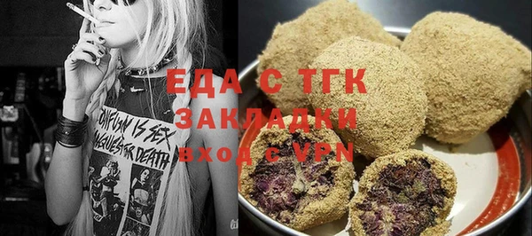 ПСИЛОЦИБИНОВЫЕ ГРИБЫ Козельск
