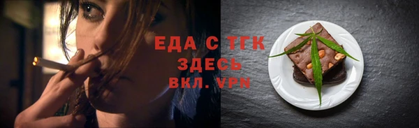 мефедрон VHQ Кодинск