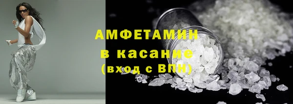 мефедрон VHQ Кодинск