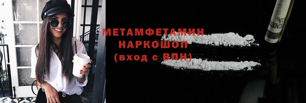 мефедрон VHQ Кодинск