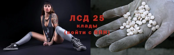 мефедрон VHQ Кодинск