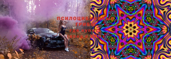 мефедрон VHQ Кодинск