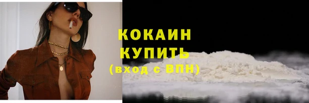кокаин VHQ Козловка