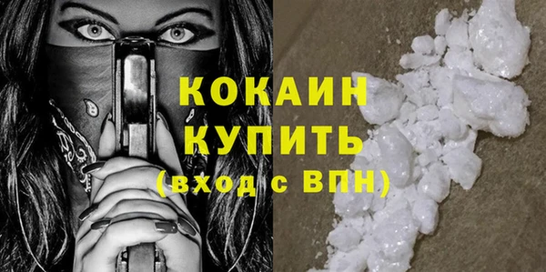 кокаин VHQ Козловка