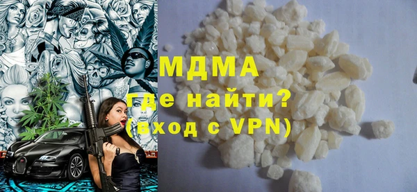 мефедрон VHQ Кодинск