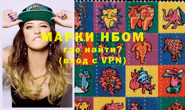 мефедрон VHQ Кодинск