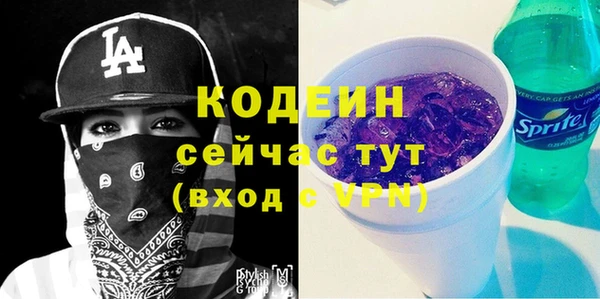 кристаллы Киреевск