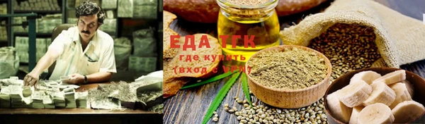 ПСИЛОЦИБИНОВЫЕ ГРИБЫ Козельск