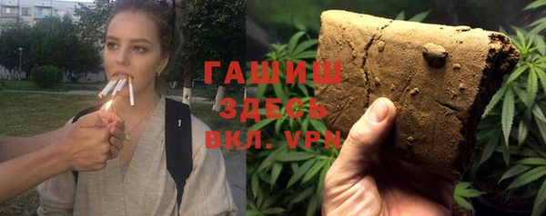 мефедрон VHQ Кодинск