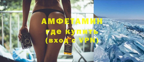 мефедрон VHQ Кодинск