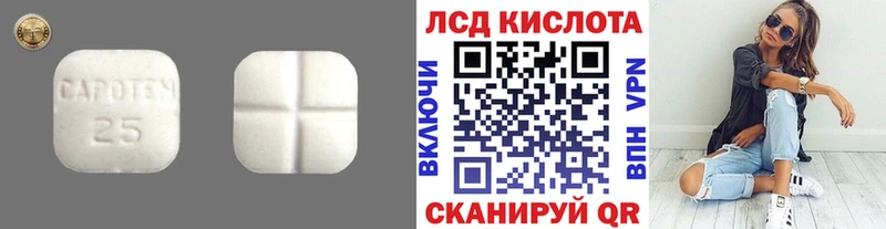ЛСД экстази кислота  цена наркотик  Ханты-Мансийск 