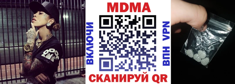 shop как зайти  Ханты-Мансийск  МДМА Molly 