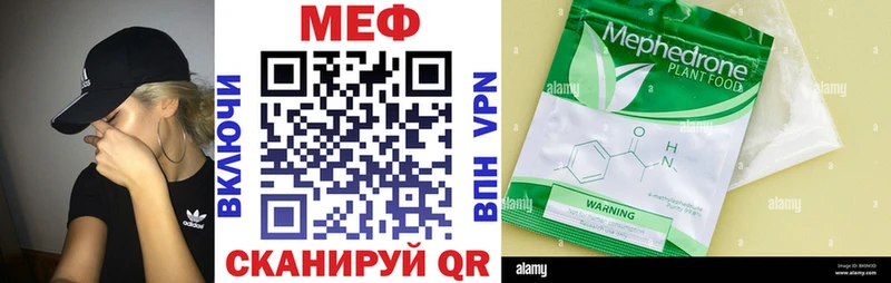 МЕФ кристаллы  продажа наркотиков  Ханты-Мансийск 