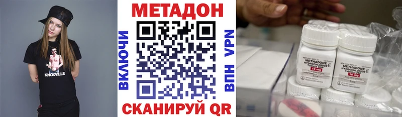 дарнет шоп  Ханты-Мансийск  нарко площадка телеграм  МЕТАДОН VHQ 