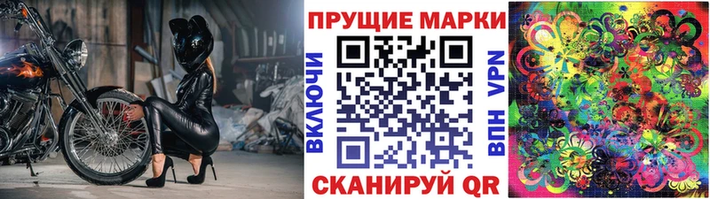 где купить наркоту  Ханты-Мансийск  Марки 25I-NBOMe 1,8мг 