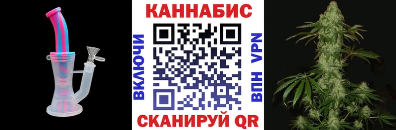 Канабис план  купить наркотики сайты  Ханты-Мансийск 